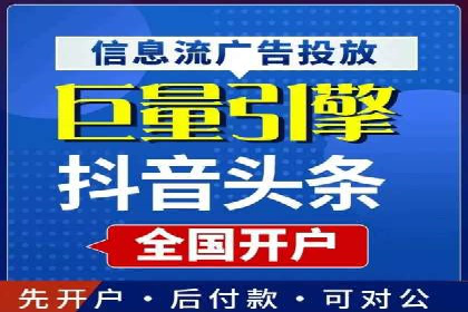 百度竞价账户托管：案例分析及优化建议