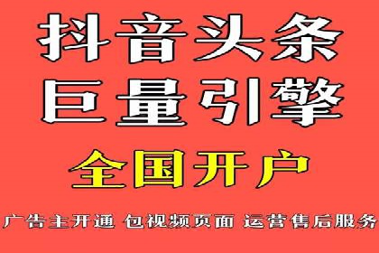百度SEM案例：快速提升关键词排名