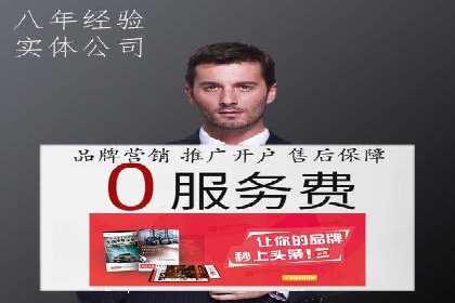 代理开户案例中的市场拓展策略